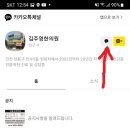 김주영한의원 네이버블로그