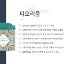 가온나무병원 이미지