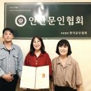 안산문협, 안산365일치과&amp;안산미플란트치과와 MOU 진료협약체결 이미지