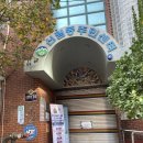 신림동주민센터 이미지