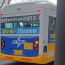 만안교통 이미지
