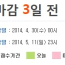 포스코그린가스텍(주) - 5191 | 포스코그린가스텍(주)