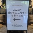 삼천포레스트