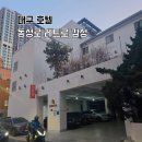 동성로모텔 | 대구 동성로 호텔 가성비 숙소 히로텔 내돈내산