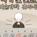 아기숟가락광명 이미지