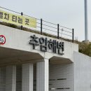 논골목장 2 이미지