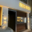 모노이 | [경산/술집] 경산 옥산동 술집 “모노이”