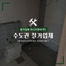 하나이엔씨(주) 이미지