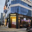 지에스25 대전죽동 | [대전 죽동/더몰트하우스] 분위기 좋은 가성비 펍 레스토랑