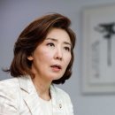 나경원 “이재명·개딸은 탄핵 폭주운전…文 전 대통령 딸은 음주운전” 이미지