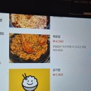 개나리방