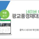 광교풍경채대표공인중개사사무소 이미지