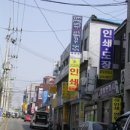 화성인쇄사