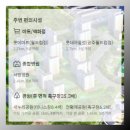 빛고을종합유통
