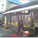 담배인삼공사건너 이미지