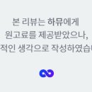 하뮤 네이버블로그