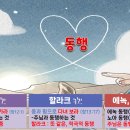 행복한 동행 이미지