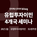 (주)인터렉스 이미지