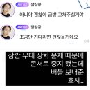 23.08.26 엔시티네이션 후기