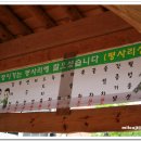 평사리상회 이미지