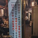 남산숯불생고기 | [서울 중구] 약수역맛집ㅣ 불향 가득 육즙 팡! '약수참숯불닭갈비' 찐후기