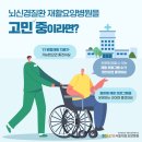 안양요양병원 이미지