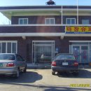 홍원2리경로당 이미지