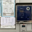 군포시립재궁동어린이집 이미지