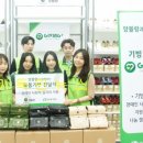 기빙플러스
