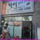 대한고속 이미지