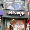 성남-신흥-0204 네이버블로그