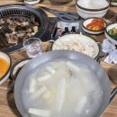 서귀포이고집