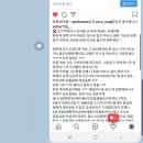 아이스톡톡 고강점 | 제형감 봐주세요♡애덕님들 오늘도 #반짝반짝빛나는 하루되세요 + 아이스에그상식꿀팁애덕님질문공유해요♡