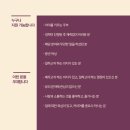 인천서해특약점
