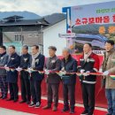 신현1리 마을회관 이미지