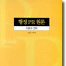 03-E행정 이미지