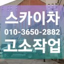 광전자사원아파트 네이버블로그