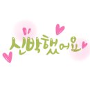 성안 벽화마을 벽화 이미지