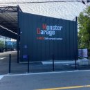 우리세차장 | 일산 24시간 실내 셀프세차장 몬스터개러지 겨울 세차 후기