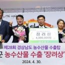 거창-거창-8 이미지