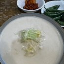 성보식당 - 논산시 | 성보식당