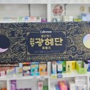 참고은약국 이미지