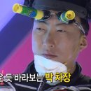 구리왕숙체육공원 이미지