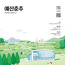 예산-66 이미지