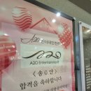 수정-71 | 축가 준비 보컬학원 아트캠프71 위례점 체험수업 후기