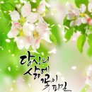 고운빛줄기님 이미지