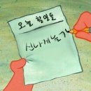 뚜유