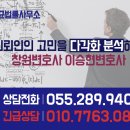 변호사김봉균법률사무소 네이버블로그