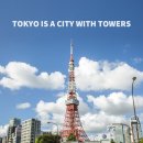 도쿄 여행: "도쿄 타워", "도쿄타워 뷰", "도쿄타워 포토 스팟", 높이333미터, 1958년 완공된 송신탑, 이미지