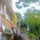 주니어랩스쿨교습소 | 교습소 카드단말기 설치사례, 대구 주니어랩스쿨영어교습소 NC-7000운영 장점